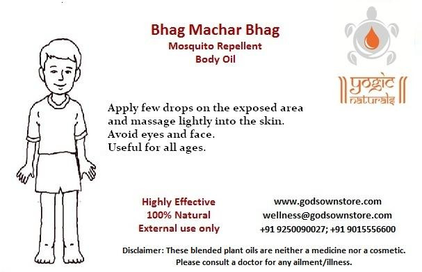 BMB Mosquito Repellent